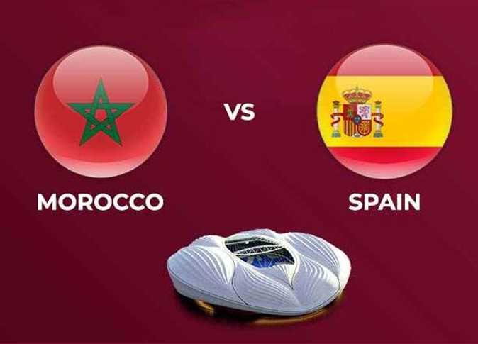 مباراة المغرب واسبانيا